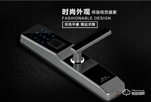 森萊智聯(lián)指紋鎖有什么功能 森萊智聯(lián)指紋鎖特點(diǎn)介紹