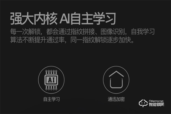 卓凡智能鎖怎么樣 卓凡智能鎖特點介紹