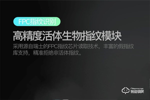 卓凡智能鎖怎么樣 卓凡智能鎖特點介紹