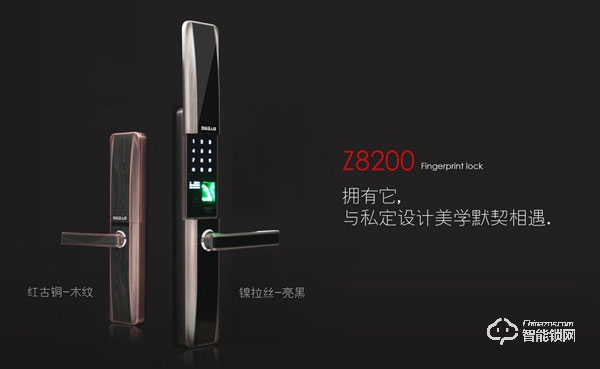 甌寶指紋鎖怎么樣 甌寶指紋鎖有什么特點