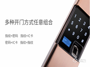 中智智能鎖怎么樣 中智智能鎖有什么特點