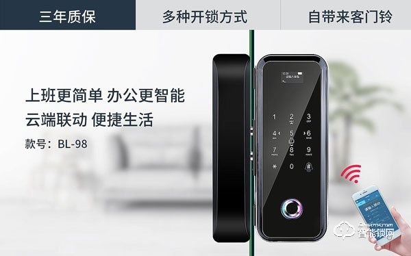 邦臣指紋鎖有什么優勢 邦臣指紋鎖有什么亮點