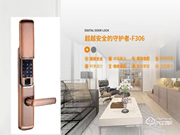 普羅巴克指紋鎖有什么優(yōu)勢(shì) 普羅巴克指紋鎖功能介紹