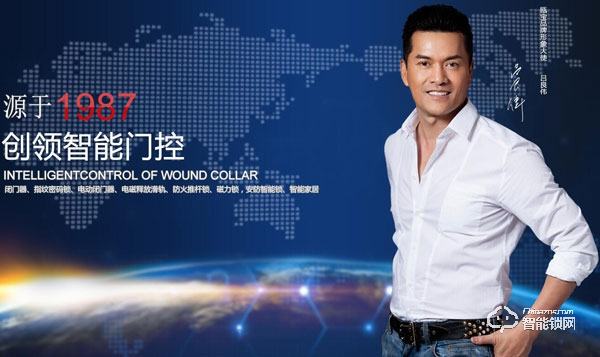 甌寶智能鎖有什么產品亮點 甌寶智能鎖優(yōu)勢介紹