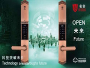 名創(chuàng)指紋鎖安全性如何 ?名創(chuàng)指紋鎖產(chǎn)品亮點(diǎn)介紹