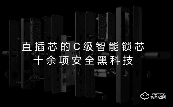 小米米家智能鎖如何安裝 小米米家智能鎖安裝注意事項(xiàng)