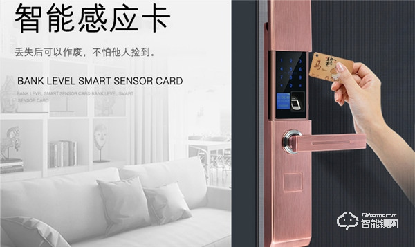 漢虎指紋鎖使用說明書