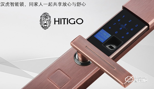 漢虎指紋鎖如何設(shè)置組合開鎖模式和靜音模式