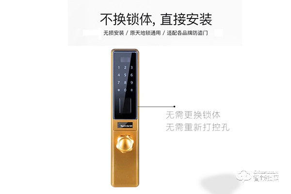 頂吉智能鎖怎么樣 頂吉智能鎖特點介紹