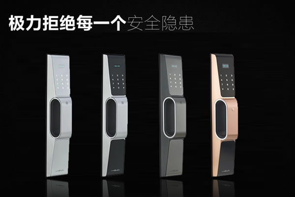 關(guān)于鎖具的分類以及鎖具的防盜級(jí)別