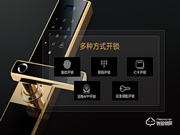 全自動智能鎖你不知道的優(yōu)勢優(yōu)哪些?