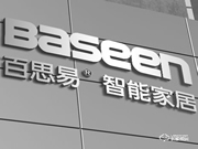 上海智能門鎖-上海好的智能鎖廠家推薦