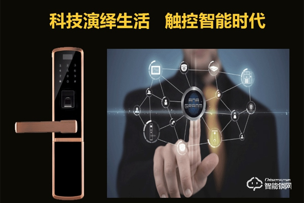 家居智能鎖辨別方法 如何挑選家居智能鎖