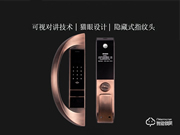 智能指紋鎖購(gòu)買(mǎi)細(xì)節(jié)