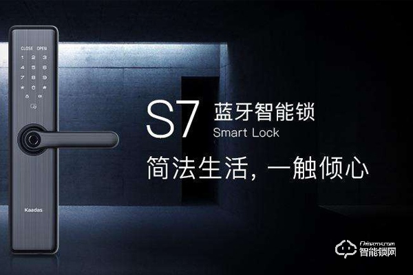 藍(lán)牙智能鎖十大品牌排行榜