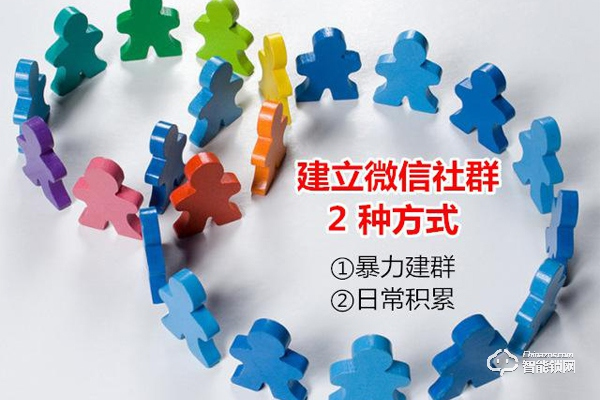 【知識(shí)講堂】如何開(kāi)展更有效的智能鎖微信營(yíng)銷(xiāo)？