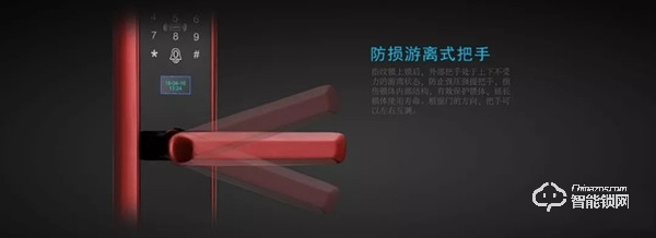 智能鎖結構組成有哪些？