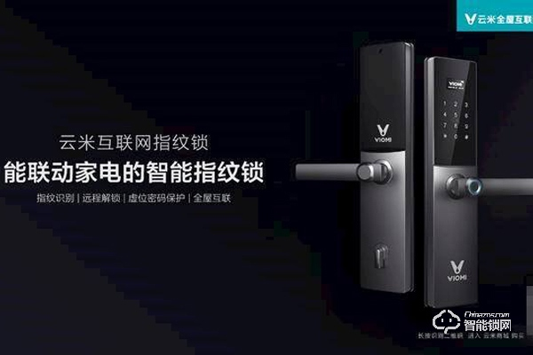 互聯網智能鎖的安裝需知