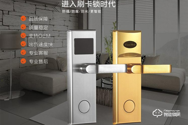 鴻鑫升酒店智能門鎖怎么樣