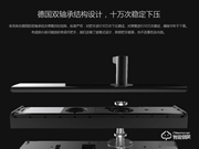 使用兩年依舊如新的智能鎖,究竟是如何做到的?