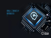 看點 | 一分鐘深度了解典匠智能鎖