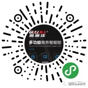 固麗佳LoRa無(wú)線聯(lián)網(wǎng)鎖系統(tǒng)功能說(shuō)明