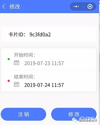 固麗佳LoRa無(wú)線聯(lián)網(wǎng)鎖系統(tǒng)功能說(shuō)明