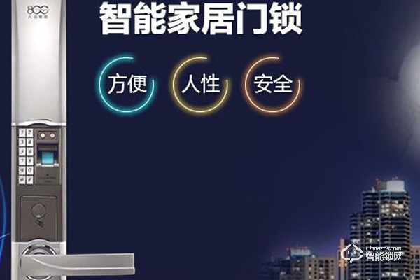 家用智能防盜鎖哪個(gè)品牌好？-選購(gòu)家用智能防盜鎖秘訣