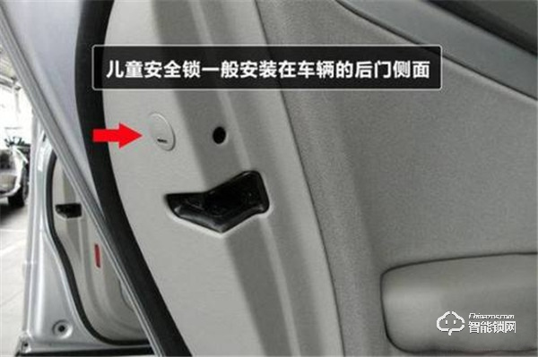 兒童安全鎖怎么使用 兒童安全鎖標(biāo)志