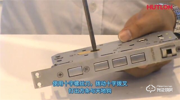 【匯泰龍A8S智能鎖】把手、鎖體換向以及鐵門、木門鎖體安裝指引