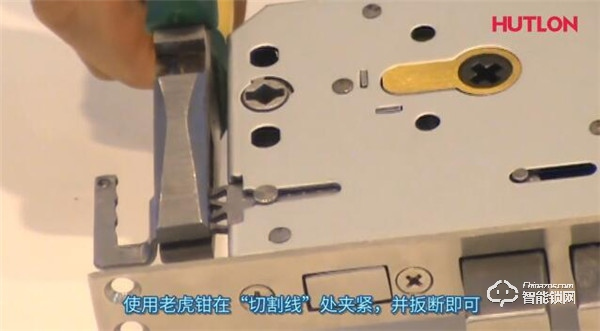 【匯泰龍A8S智能鎖】把手、鎖體換向以及鐵門、木門鎖體安裝指引