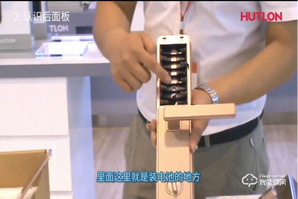 【匯泰龍A8S智能鎖】基礎功能操作指南