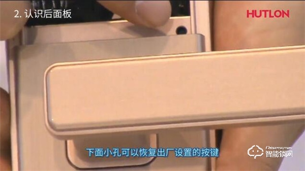 【匯泰龍A8S智能鎖】基礎功能操作指南