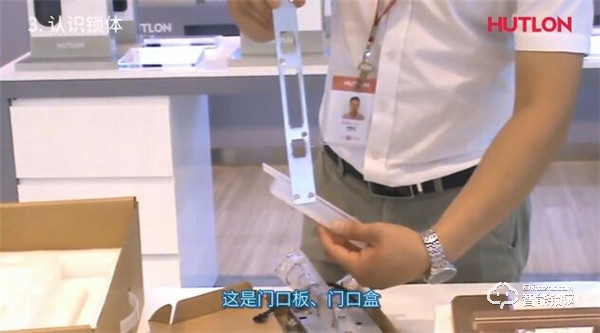 【匯泰龍A8S智能鎖】基礎功能操作指南