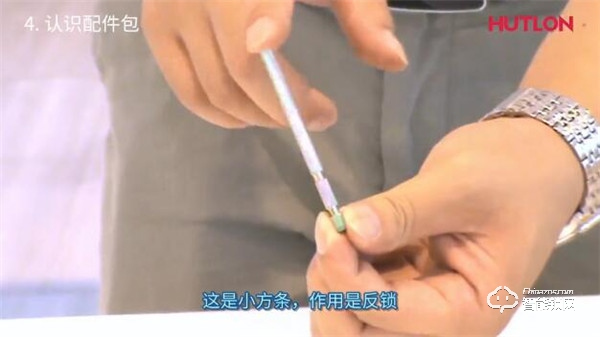 【匯泰龍A8S智能鎖】基礎功能操作指南