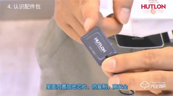 【匯泰龍A8S智能鎖】基礎功能操作指南