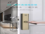 智能鎖鎖舌是什么?買鎖為什么要看鎖舌