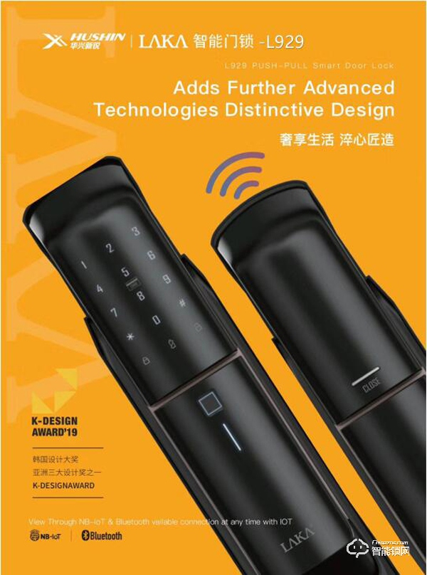 換智能門鎖如何避坑,這里面學(xué)問(wèn)大了! 換智能門鎖如何避坑,這里面學(xué)問(wèn)大了!