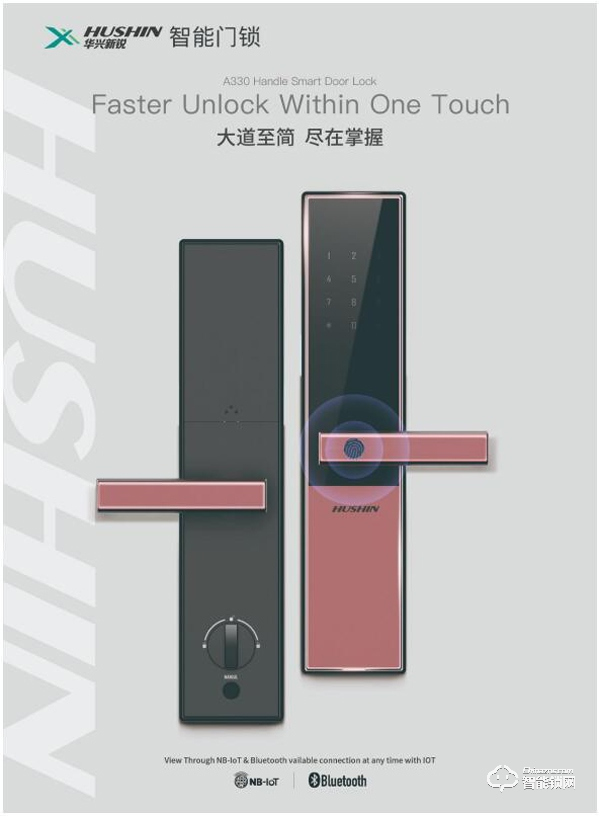 換智能門鎖如何避坑，這里面學(xué)問(wèn)大了!