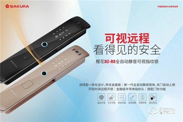 越來越多的新房裝修選擇安裝『智能鎖』？今天告訴你為什么