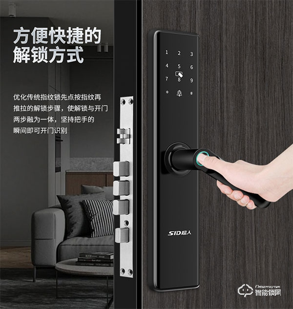 超人智能鎖是品牌嗎 超人智能鎖怎么樣