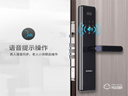超人智能鎖設置步驟 超人智能鎖設置指紋注意事項