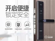 超人智能鎖質量怎么樣 超人智能鎖優勢