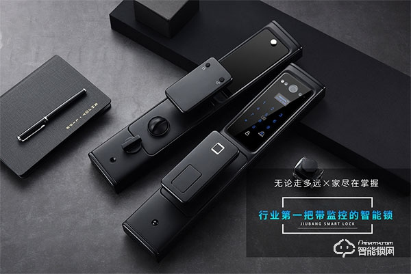 久邦智能鎖設置說明書 久邦智能鎖優勢介紹