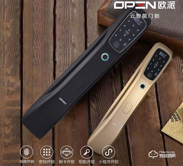 歐派智能鎖怎么改密碼 歐派智能鎖特點有哪些