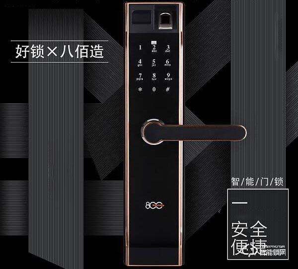 八佰智能鎖怎么改密碼 八佰智能鎖安裝注意事項
