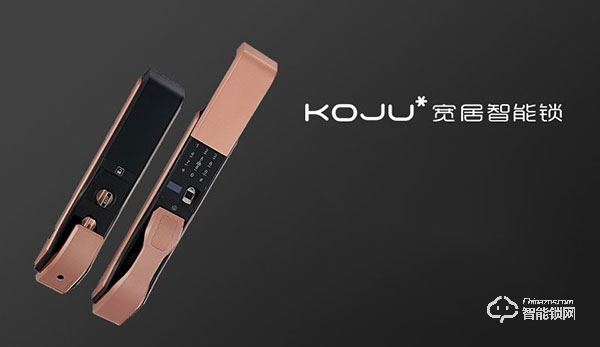 寬居智能鎖怎么樣 寬居智能鎖好不好