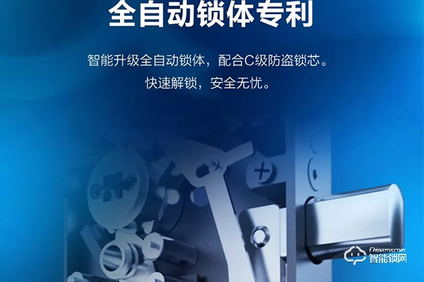 阿爾法智能鎖怎么樣