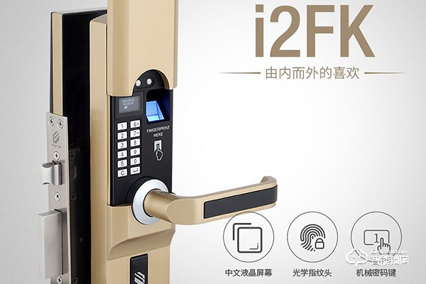 必達(dá)智能鎖加盟費(fèi)多少錢