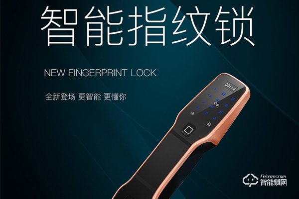 邦派智能鎖怎么樣